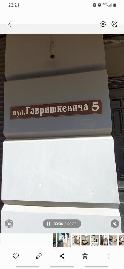 Apartment сучасний стиль і комфорт в центрі львова